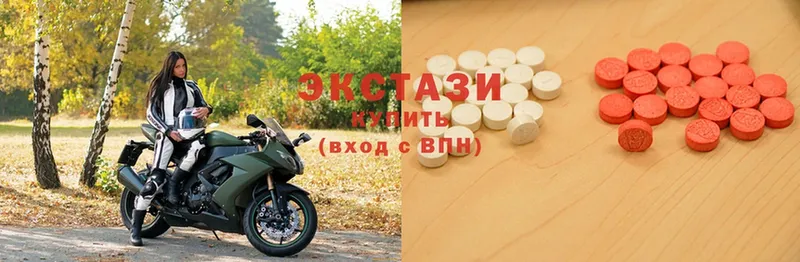 Ecstasy 99%  закладки  Каргополь 